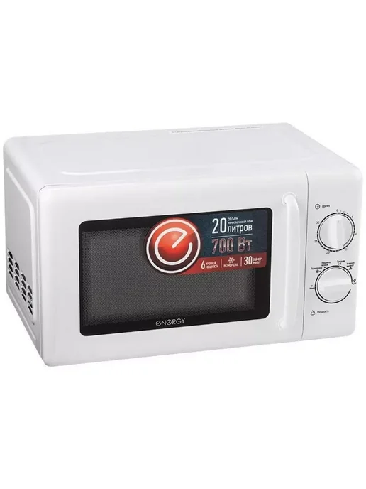 Energy EMW-20708
