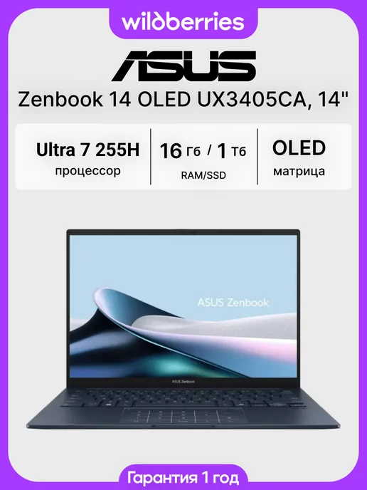 ASUS Zenbook 14