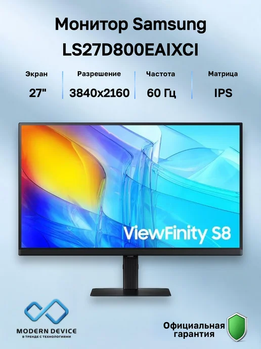Samsung LS27D800EA