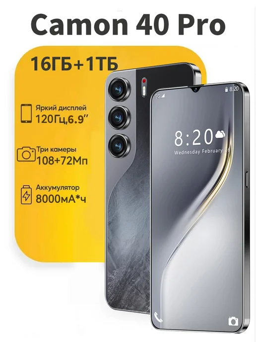 Tecno Camon 40 Pro
