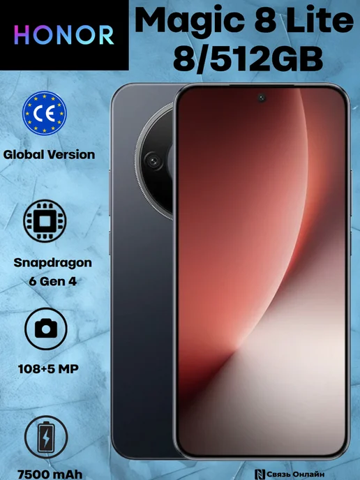 Honor Magic 8 Lite