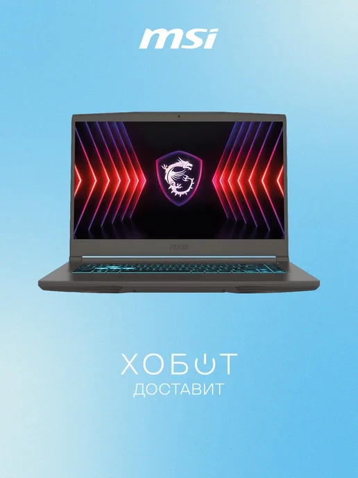 MSI Thin 15