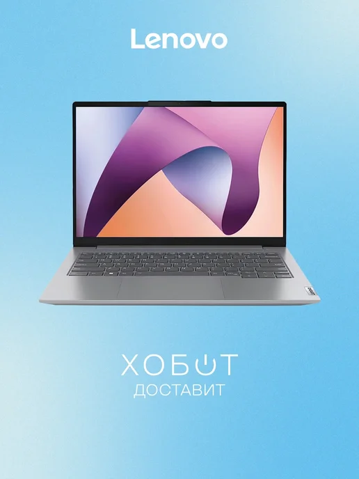 Lenovo Thinkbook 14