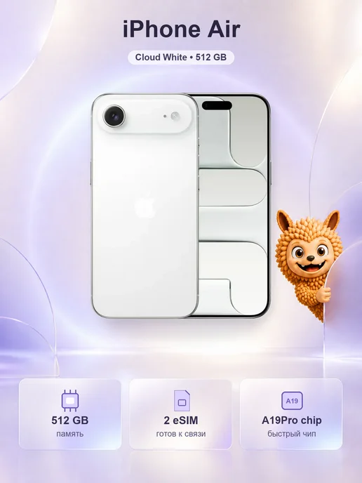 Apple iPhone 17 Air