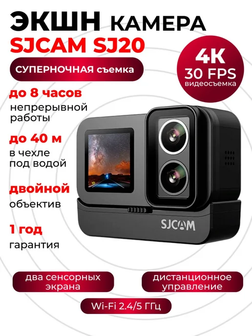 Sjcam Sj20 Dual Lens