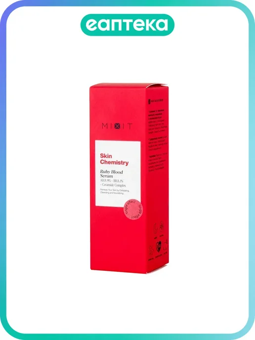 Mixit Skin Chemistry отшелушивающий пилинг для 30 мл
