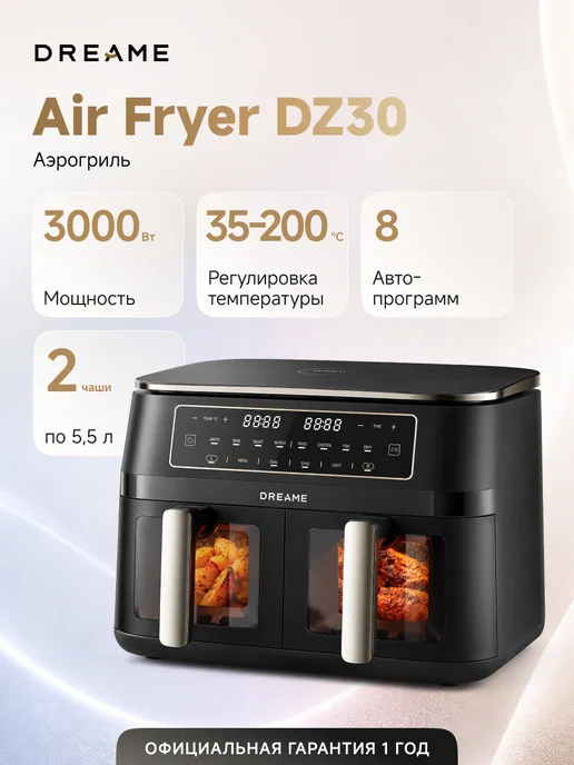 Dreame Tasti Airfryer Dz30