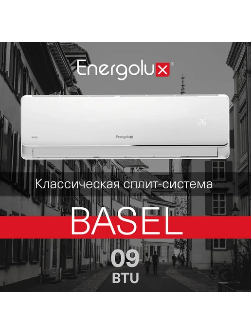 Energolux SAS09B4-A