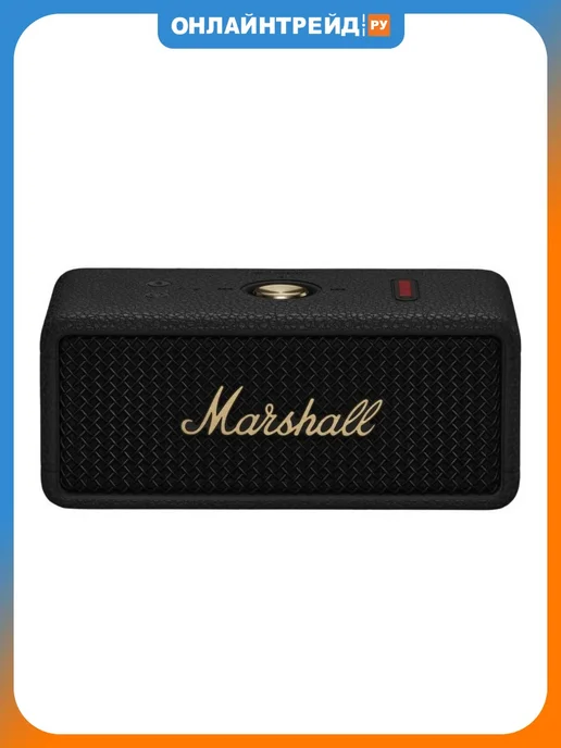 Marshall Emberton III
