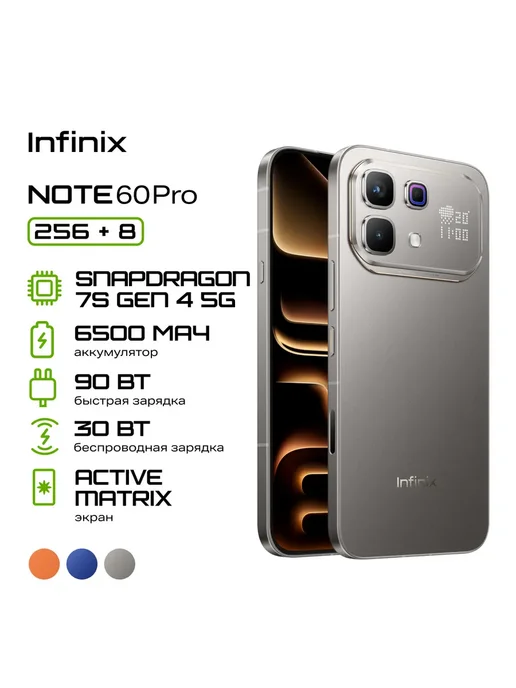 Infinix Note 60 Pro