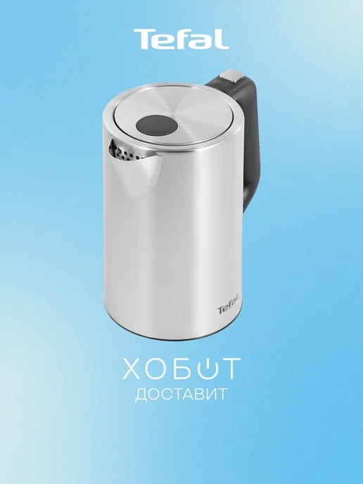 Tefal KI513D10