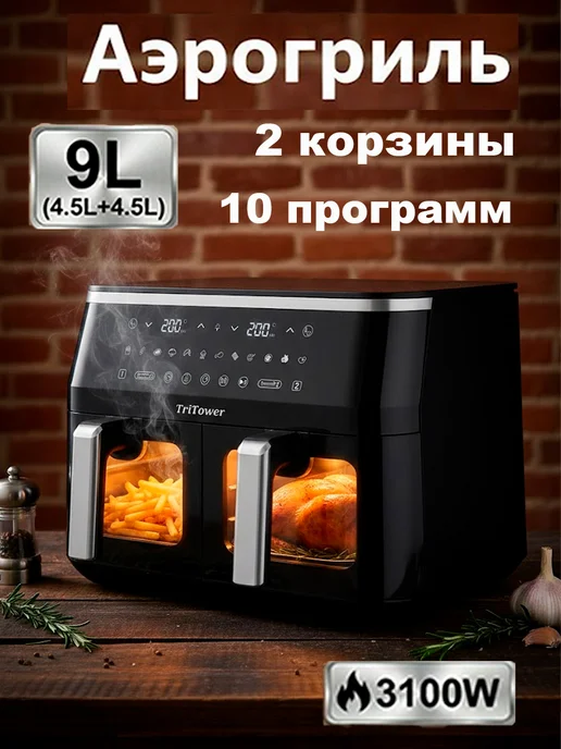 TriTower Tt-8660