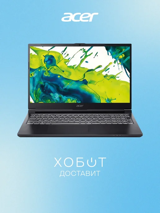 Acer Aspire