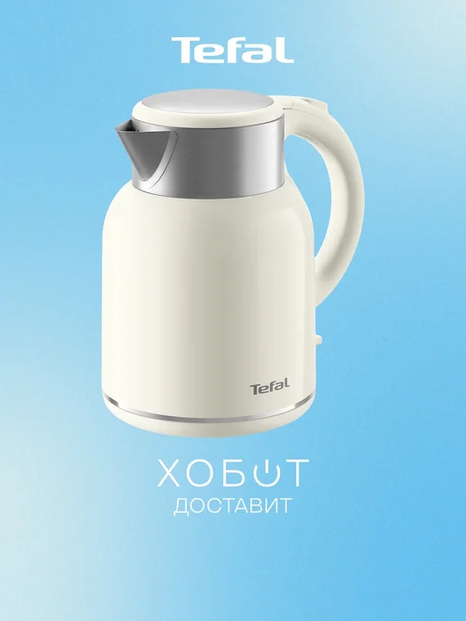 Tefal KO190AE0