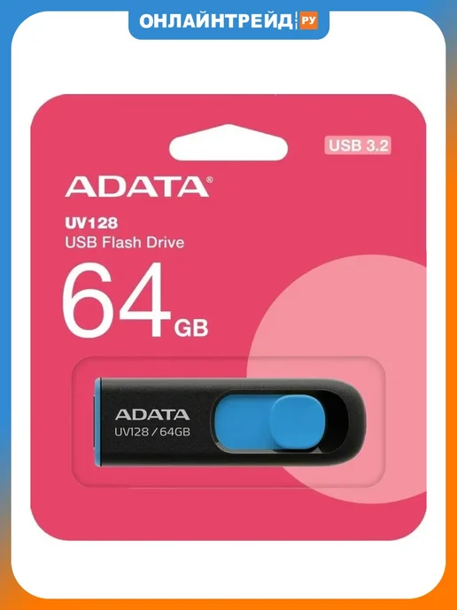 ADATA UV128