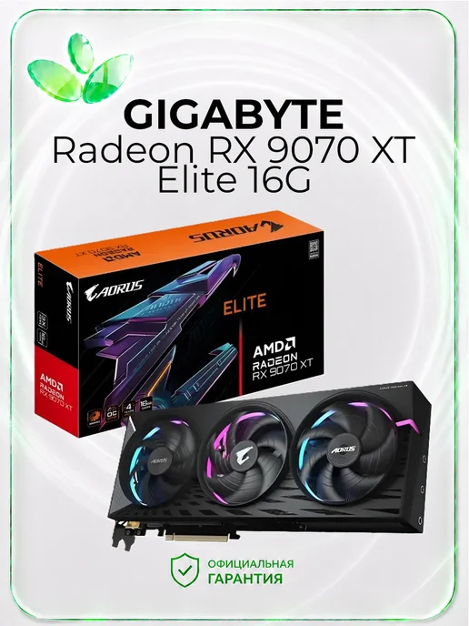 Gigabyte RX 9070 XT
