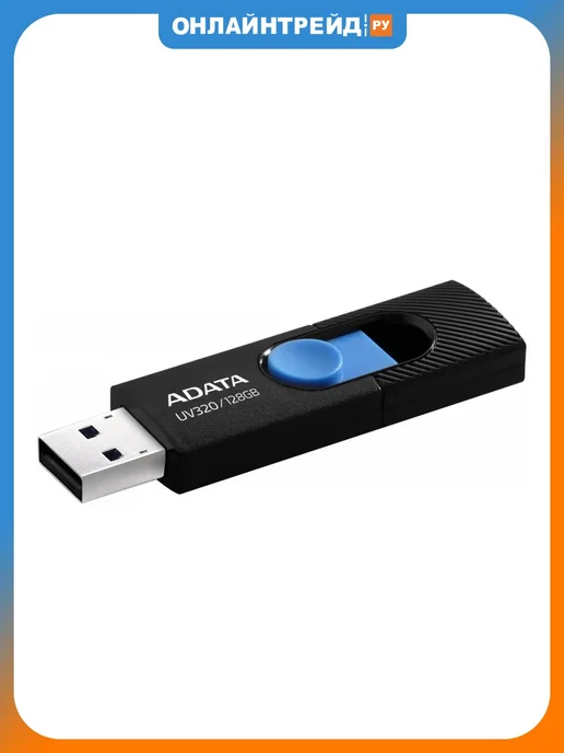 ADATA UV320