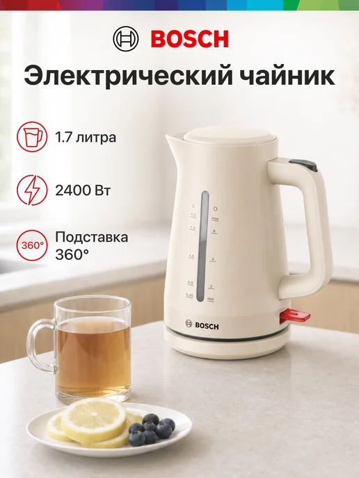 BOSCH 3M127