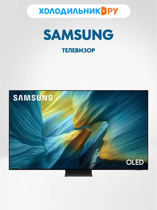 Samsung QE55S95FAUXRU
