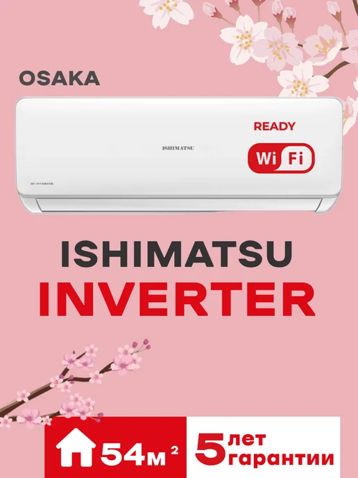 ISHIMATSU AVK-18I
