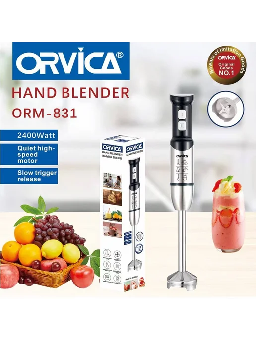 ORVICA ORM-831