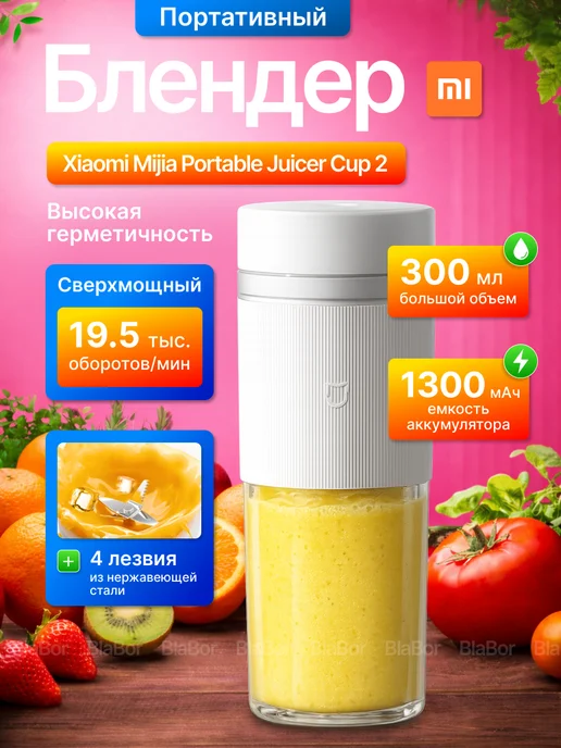 Xiaomi MJZZB02PL