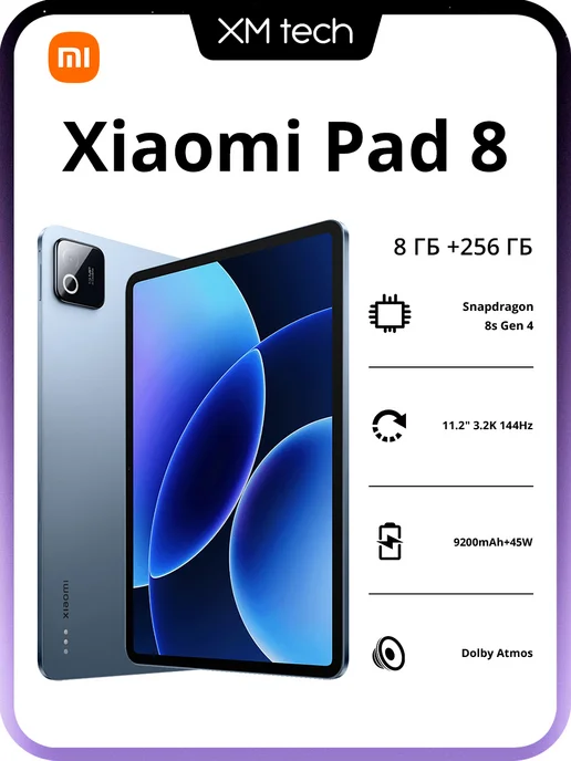 Xiaomi Pad 8