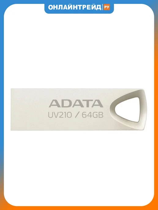 ADATA UV210