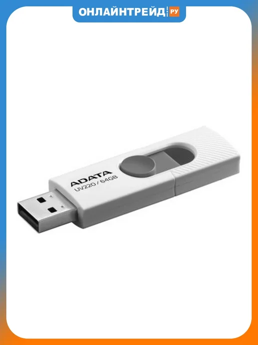 ADATA UV220