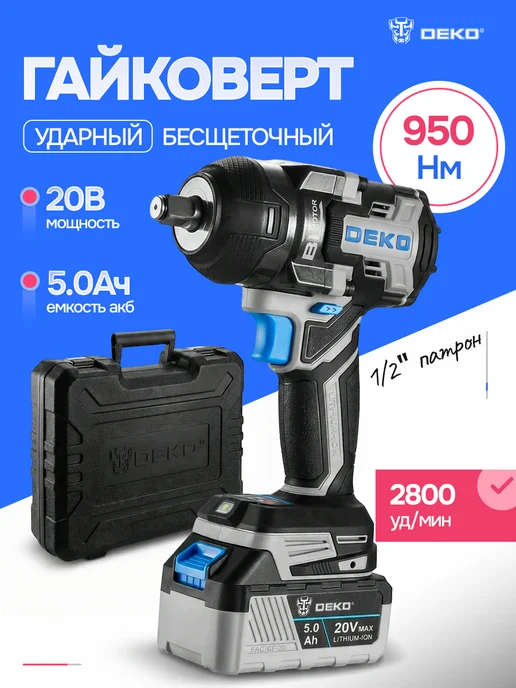 Deko ZKIS20 PRO