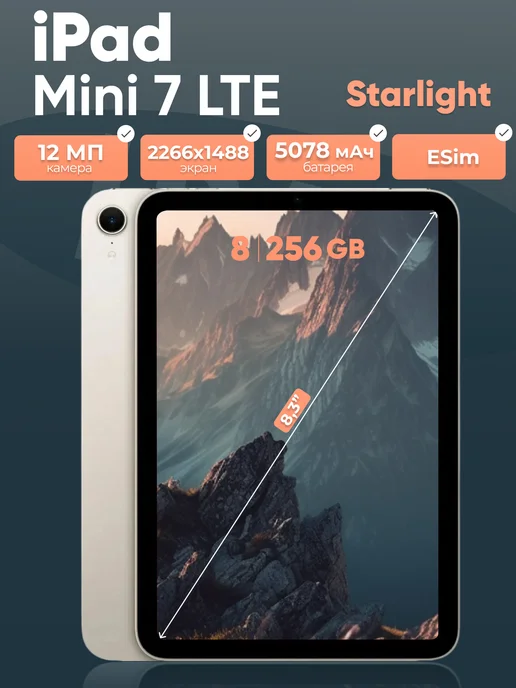 Apple iPad Mini