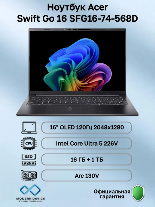 Acer Swift