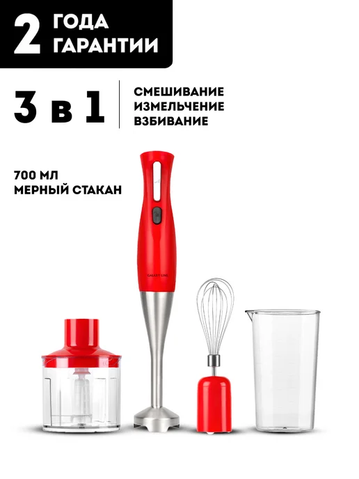 GALAXY LINE GL2164