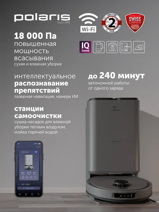 Polaris PVCRAC 7790 Pro