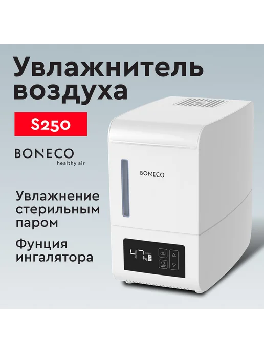 Boneco S250