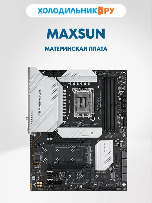 Maxsun Z790-A