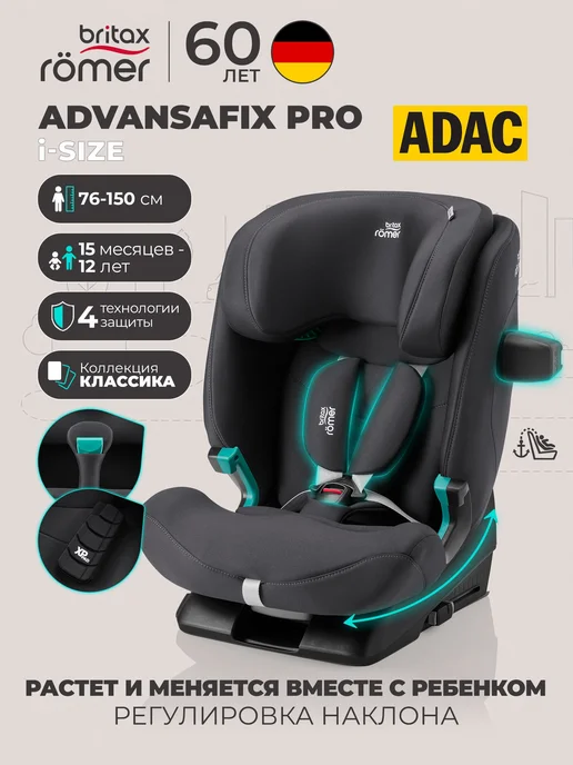 BRITAX ROEMER Advansafix Pro Classic