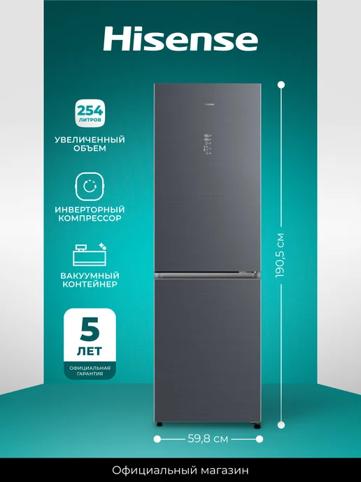 Hisense RB5P405NAQ1