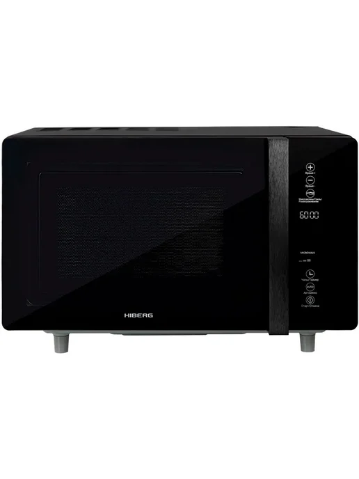 Hiberg VM 4588 B