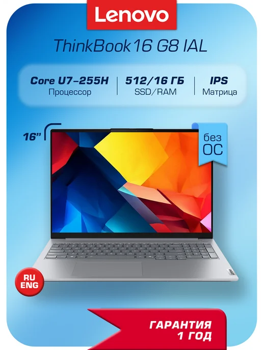Lenovo G8