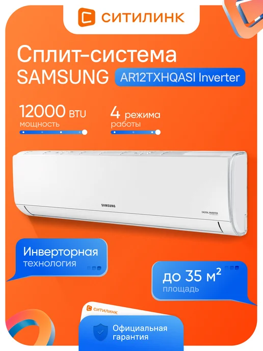 Samsung R32