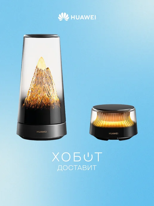 Huawei X3 PRO