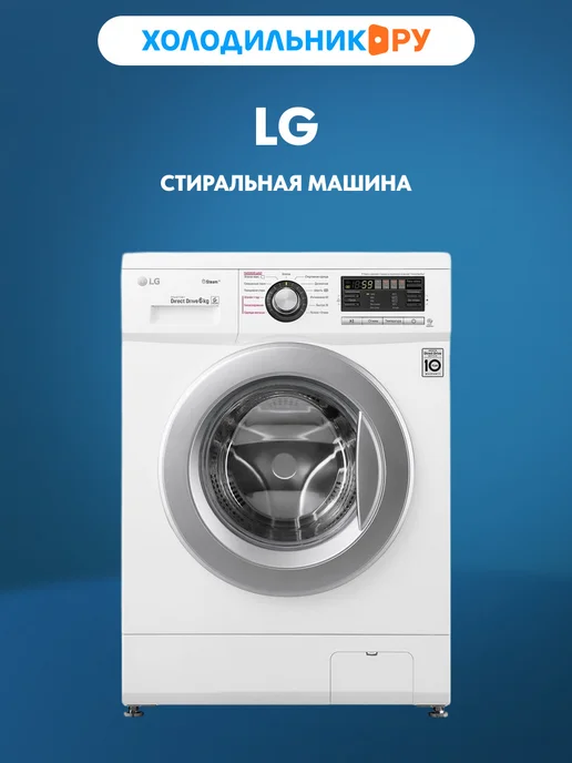 LG F12M7NDS1