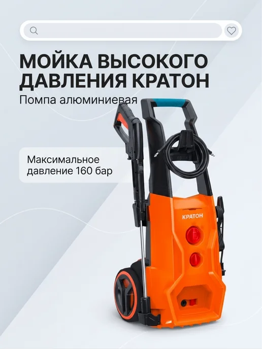 КРАТОН Hpwa-2500