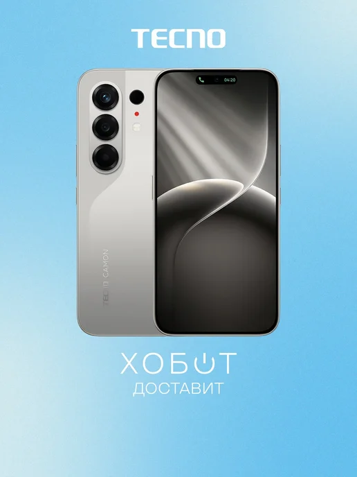 Tecno Camon 50