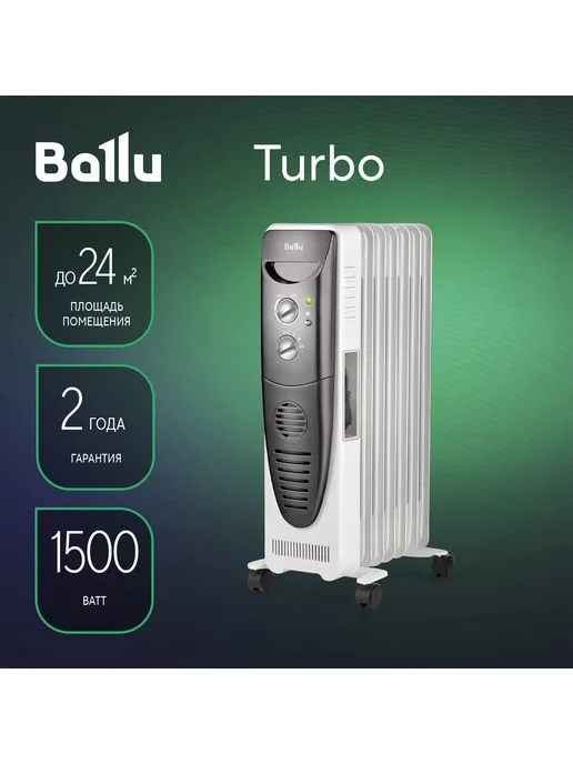 Ballu Turbo Boh Tb- 07fh