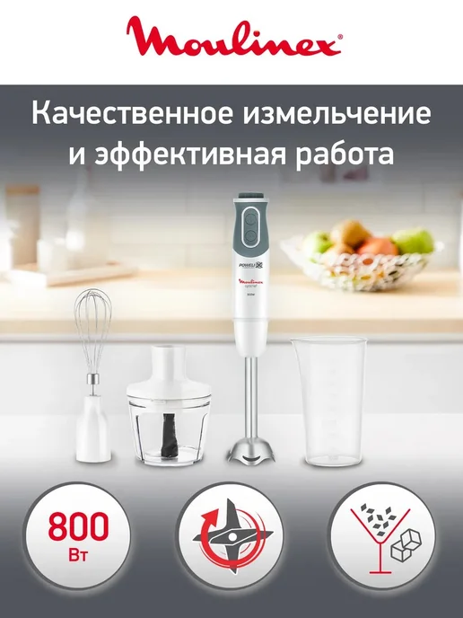 Moulinex DD643132