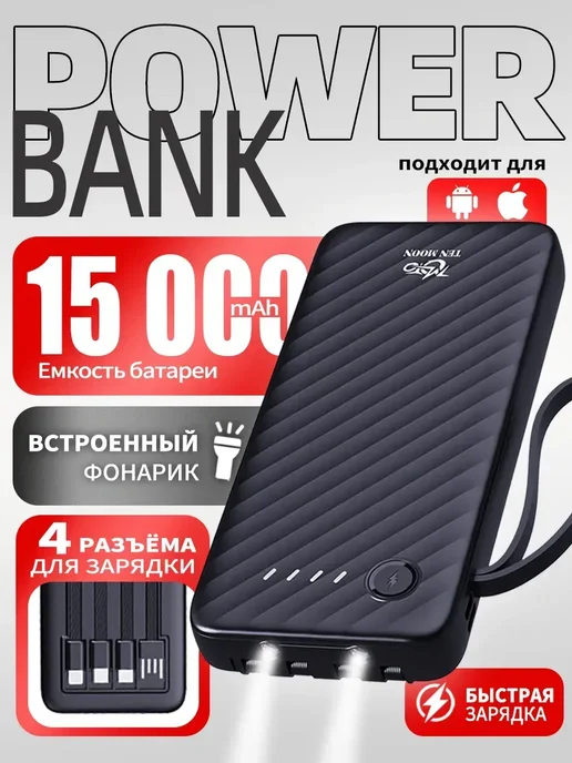 FIRST WEI BANK 15000