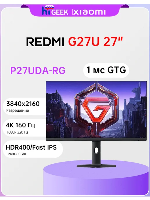 Xiaomi G27U