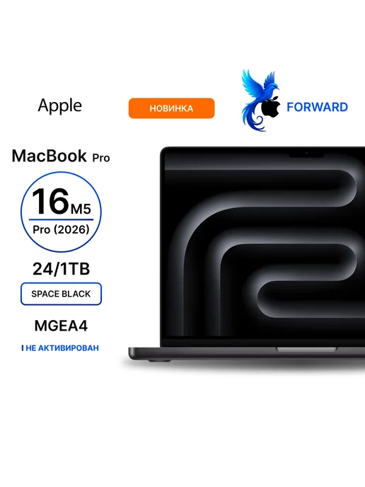 Apple MacBook Pro 16 M5 Pro